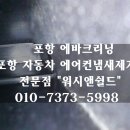 워시앤쉴드 이미지