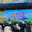 간선-5 | 수원월드컵경기장 어린이날기념행사 발전차 임대 및 전기간선작업