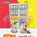 만나튀김떡볶이 - 유성구 은구비서로 24 | 만나튀김떡볶이