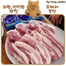 기호목장 | 의왕 청계산 애견동반 맛집 오케이목장 내돈내산 후기