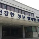 치료감호소