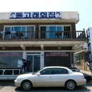 경포물회 이미지