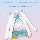 진미사