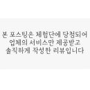 컴인워시 봉담상리점 이미지