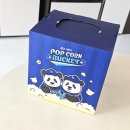 삼성라이온즈 바오패밀리 굿즈샵 팝콘통 키링 도착