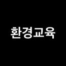 비봉초등학교병설유치원 이미지