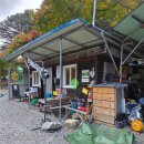 포시즌스 오토캠핑장 | 포시즌스오토캠핑장-포천캠핑장