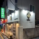 라멘토카이 네이버블로그