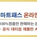 유성온천대온탕 이미지