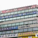 예신반석점 이미지