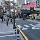 걷고싶은거리 이미지