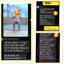 유치초등학교 | 행복가득한 밤입니다♡