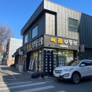 플렉스공인중개사사무소 이미지