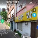 황금명가 이미지