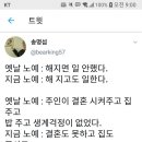 (주)백일 네이버블로그