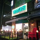 냉삼대장 이미지