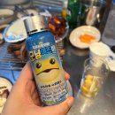 다이어리주유소 | 매끈매끈하다 매끈매끈한🤸🏻‍♀️