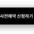 잇올스파르타신림관리형독서실 이미지