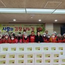 화곡4동주민자치회 이미지