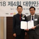 아이텍코리아 이미지