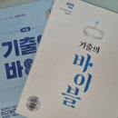 덕원여자고등학교 | 본 내신N제 통합과학2 교재 중점으로 주변 고등학교 내신 유형 분석