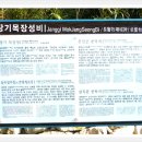 동산보건진료소 이미지