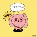 곱창사랑