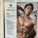 [전포PT] 부산 전포 피티샵 존피트니스 재활 체형교정 다이어트 후기