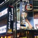 히노아지 이미지