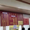 (공주 / 의당면) 토박이들이 애정하는 옛날 탕수육 맛집! "청룡짜장"