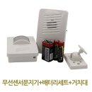 시온도어