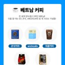 킹콩드립 | 푸꾸옥 쇼핑리스트 킹콩마트 야시장 기념품 추천 종류