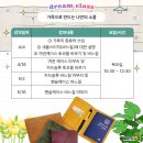 가죽으로 만드는 나만의 소품 이미지