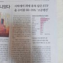 동아일보 경제신문 구독 3개월 내돈내산 후기