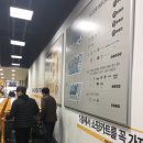 (유)다담농산 | 이마트 쇼핑리스트::중동 이마트 3월 휴무일,영업시간