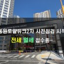 센텀스타부동산공인중개사사무소 이미지