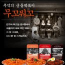 내이름은떡볶이
