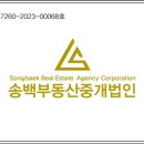 장원연립주택 내 네이버블로그