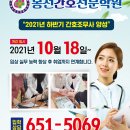 봉선하나학원 - 31786 | 봉선하나학원