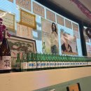 실비가 | 안주 계속 나오는 삼촌카세 | 사당 진달래실비 후기