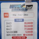 남양주 락 실내바다 낚시터 이미지