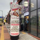 쇼부라멘 군포부곡점 | 군포맛집 군포첨단산업단지맛집 쇼부라멘 군포부곡점 탄탄멘세트, 모듬카츠카레