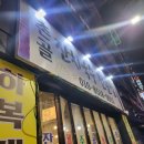 촌골잔치국수 이미지