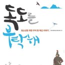 대구광역시립동부도서관 이미지