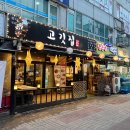 우리동네특수부 이미지
