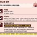 2025 대전 서구 아트페스티벌 이미지