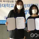 동방재활근로복지관 이미지