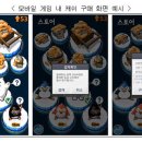 (주)마나스톤 이미지