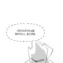 ㅇㅎ) 로스트아크 바드 NTR당하는 만화.manhwa 이미지