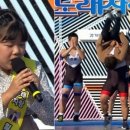 전국노래자랑<경기도 안산시편> 이미지